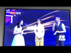 -北京网络广播电视台