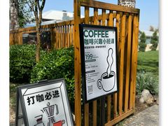 -禧室Joyous Lounge(禧园店)