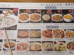 -严记小天府酸菜鱼(西四路店)