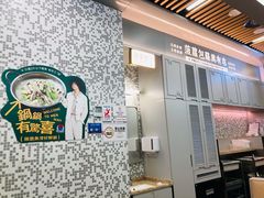 -敏华冰厅(平安金融中心店)