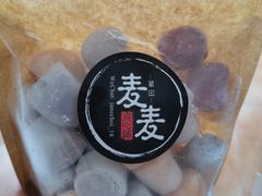 芋圆-麦麦点心铺(正荣·时代广场店)