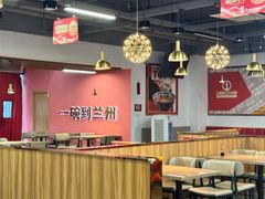-兰州陈记牛肉面 ·烧烤· 铜锅涮肉(万达店)
