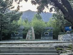 -阳台山自然风景区