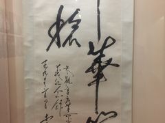-辛亥革命博物院北区