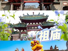 -佛山市祖庙博物馆