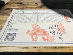 -卤儿道道(龙游路店)