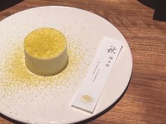 -元古雲境(南京万象天地店)