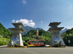 -老君山风景名胜区