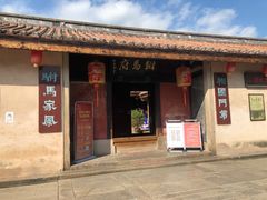 -许驸马府