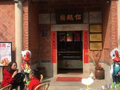 -晋江五店市传统文化旅游区