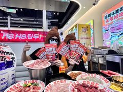 -哈哈碳都·牛肋条无限自助烤肉(台江万达店)
