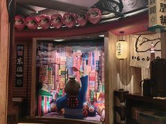 -MIKOMIKO和牛烧肉专门店(南门店)