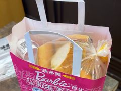 -味多美蛋糕(西安门店)