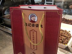 -鑫记婆婆兔·成都特产·兔头手撕兔(太古里店)