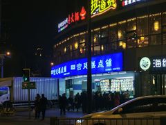 门面-宫廷糕点铺(双林中横路店)