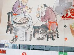 -梓袍面庄(渝北店)