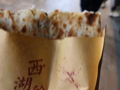 -裕丰西湖干菜饼