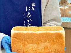 -银座仁志川GinzaNishikawa(长宁龙之梦店)