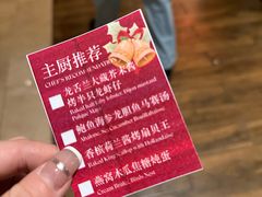 -长春净月潭喜来登酒店·盛宴标帜餐厅