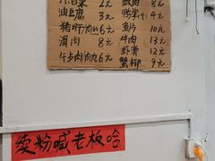 -王大乔泡椒米线·小火锅(星城天地店)