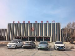 -沈阳铁路陈列馆