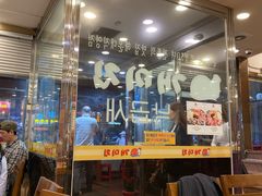 -蚂蚁家辣炒章鱼(海云台店)