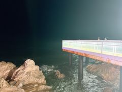 -北戴河碧螺塔海上酒吧公园