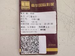 -嘉华国际影城(学清路店)