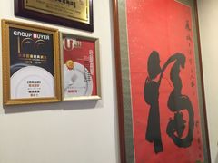 -凤城酒家(渣华道)