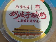 -紫光园·烤鸭(首经贸店)