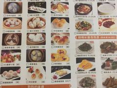 -老东吴食府(雅都店)