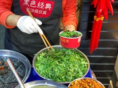 -黑色经典臭豆腐·湖南特产(坡子街店)