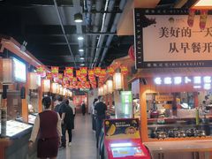-胡杨记忆(和平路店)