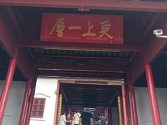 -狼山风景名胜区