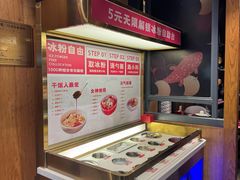 -辣尚瘾·烤鱼·新川菜(交大直营店)