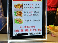 -傅强排骨(成都总店)