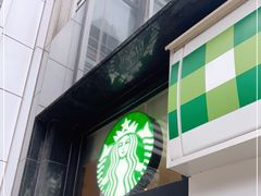 -星巴克(汾阳路店)