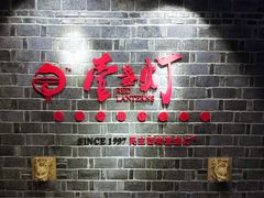 -壹盏灯(蚂蚁工房店)
