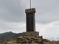 -萍乡武功山风景名胜区