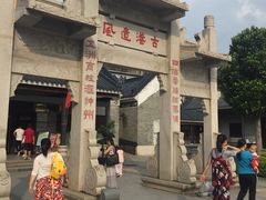 -黄埔古港