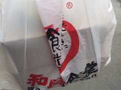 -京和风食堂·定食寿喜锅(保利樾广场店)