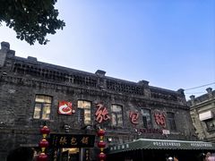 -张包铺(道外店)