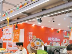 -大橘元自助回转火锅(天河新天地店)