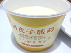 -紫光园·烤鸭(吕家营店)