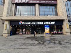 -成都武侯祠希尔顿惠庭酒店