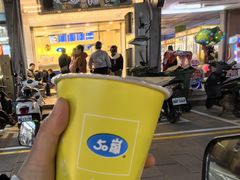 -50嵐鲜茶专卖连锁店(金城镇店)