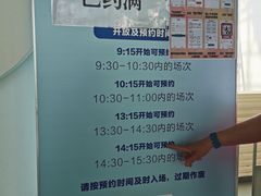 -中国杭州低碳科技馆