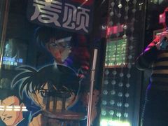 -唱吧麦颂KTV(新唐万科广场店)