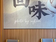 -回味鸭血粉丝汤(夫子庙瞻园路店)