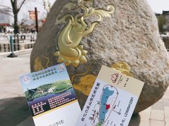 -六鼎山文化旅游区